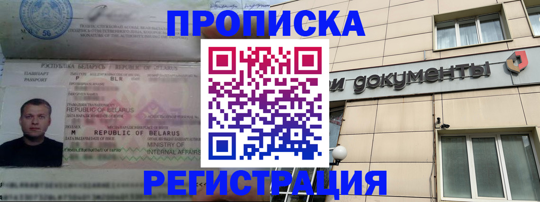 пропишу в квартире в Соликамске