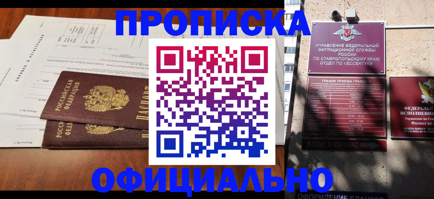 миграционный учет в Соликамске