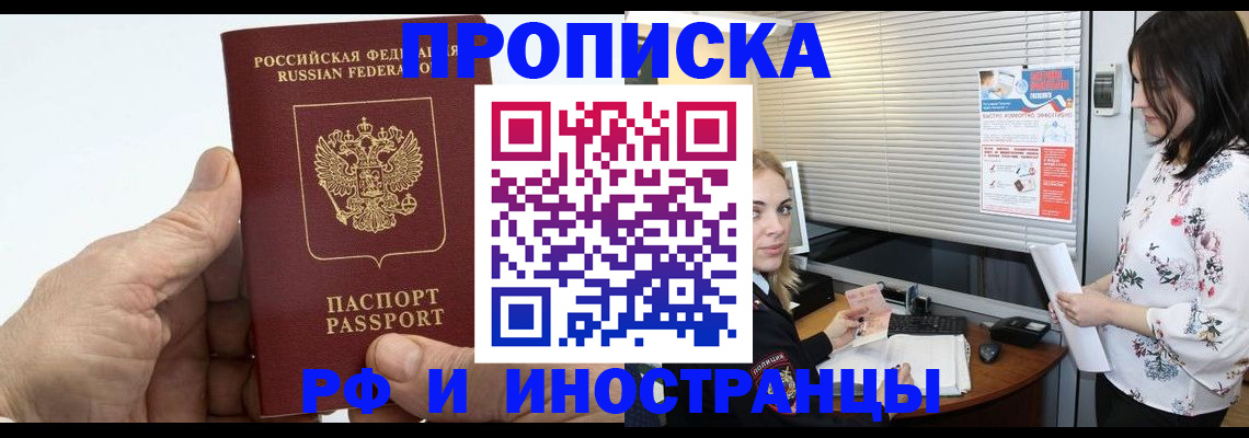 временная регистрация гарантия в Соликамске